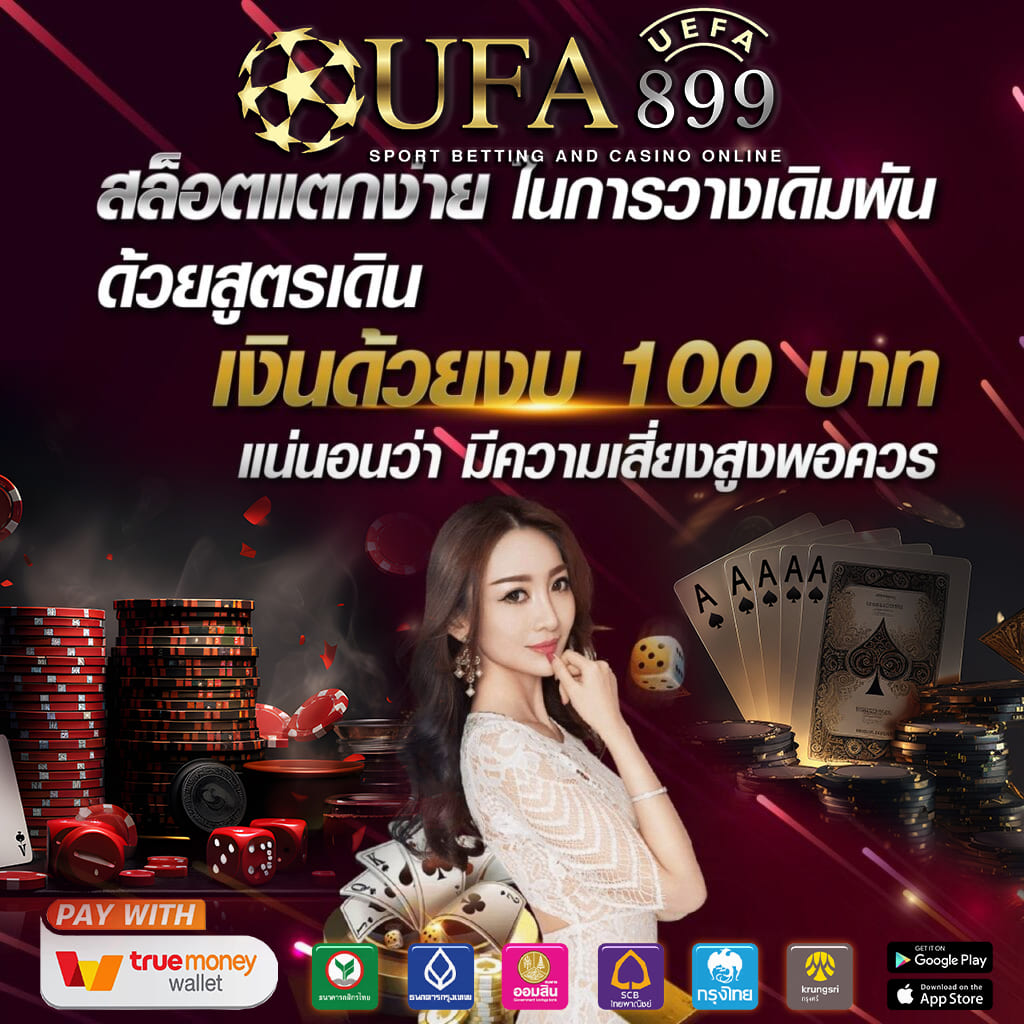 สล็อต grandmaster curling เกมpg